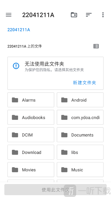 SUPER3模拟器汉化版下载