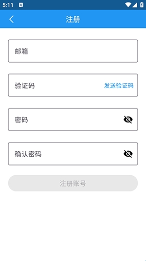落落社app最新版下载