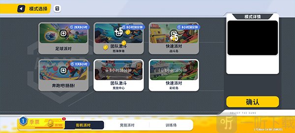 香肠派对国际服2025最新版下载安装