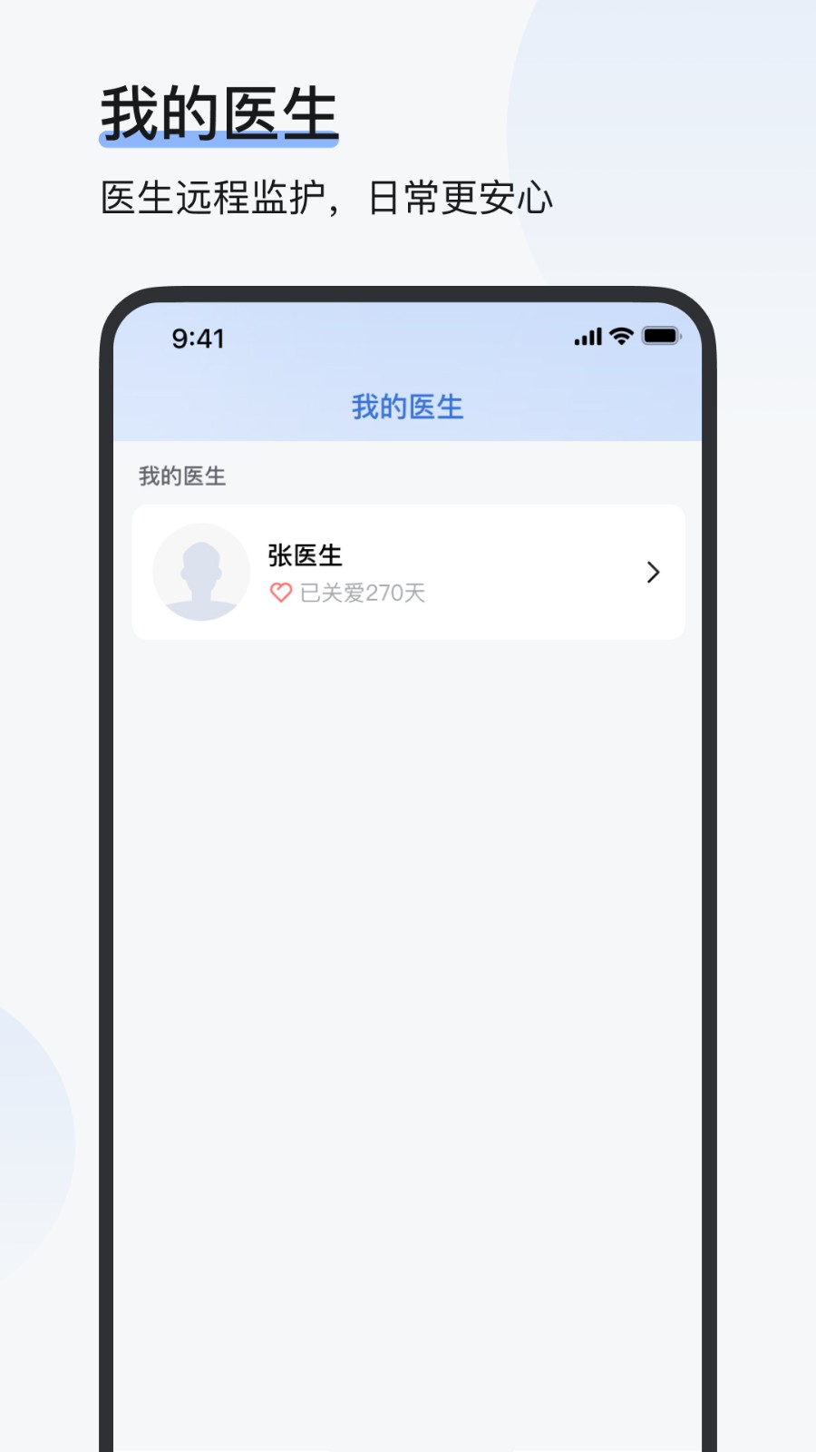 欧态专业版app下载