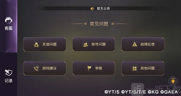 队长小翼手游安卓版下载