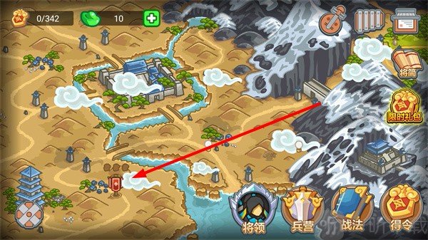 世界守卫军无敌版下载