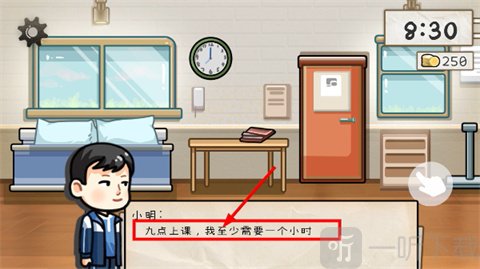 算错了历险记游戏安卓版下载