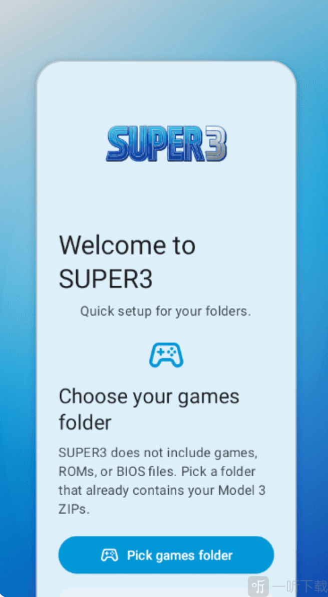 SUPER3模拟器app下载