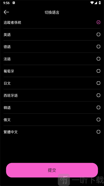 jelly免费版ai聊天软件下载