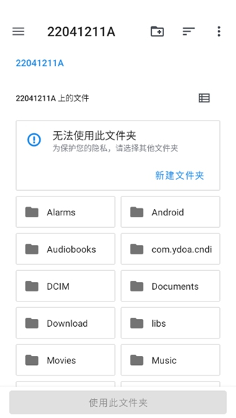 SUPER3模拟器汉化版app下载