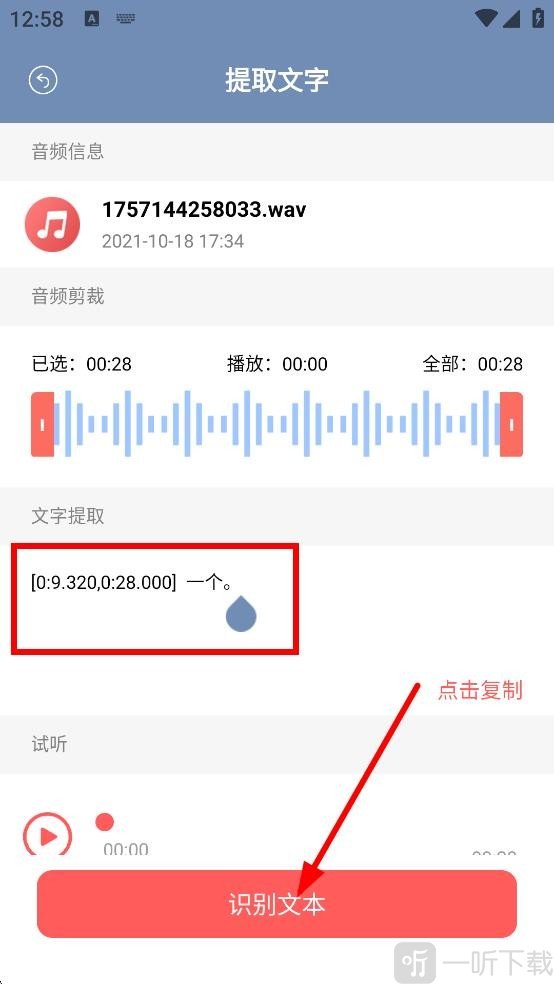 飞马影视安卓版app下载