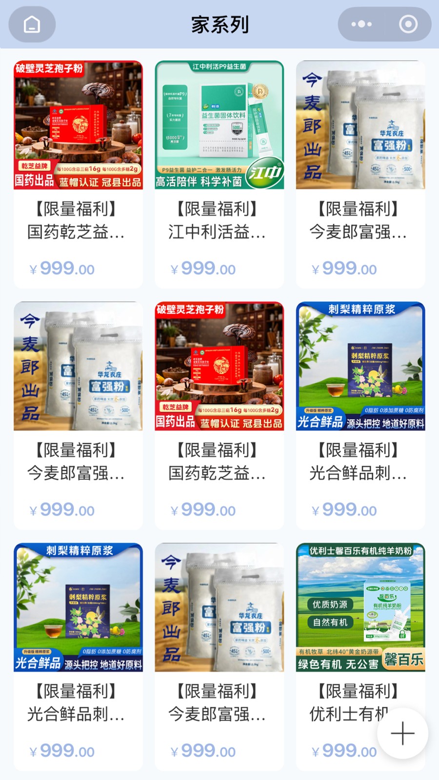 老王之家app下载