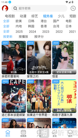 追剧猫视频免费下载