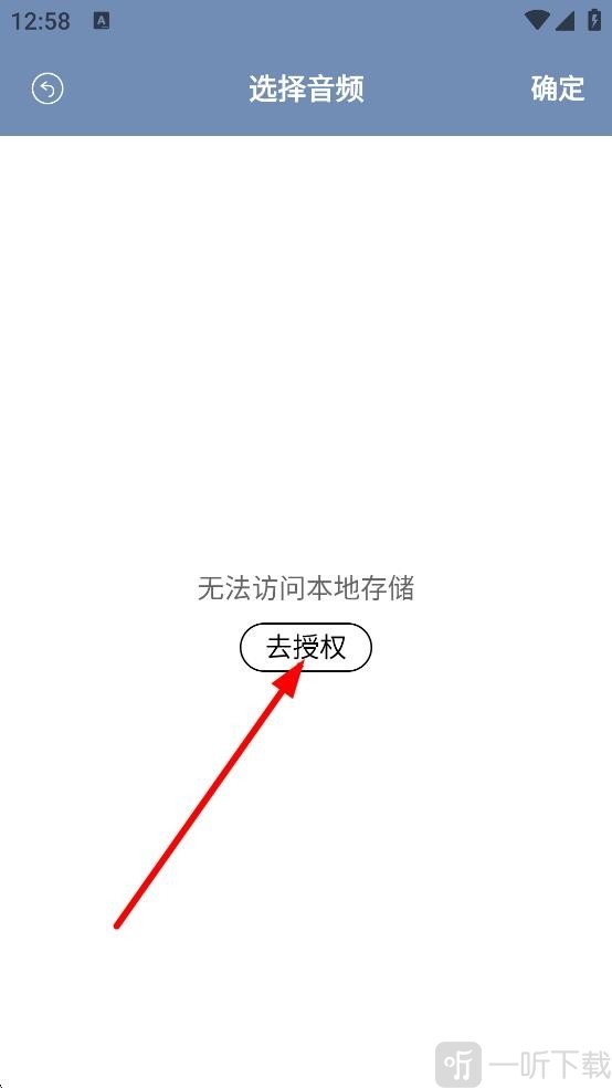 飞马影视安卓版app下载