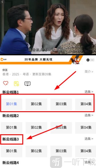 粤正影视最新版本app下载