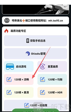 小林美化助手下载安装最新版