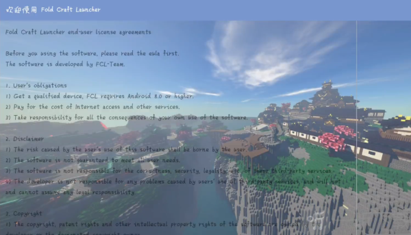 RLCraft整合包免费下载