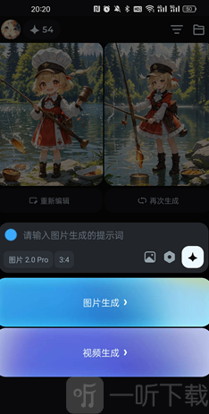 即梦AI绘图app手机版下载