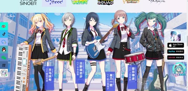 初音未来缤纷舞台国服游戏免费下载