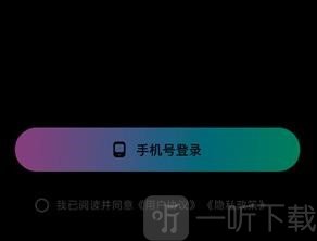 甜甜圈AI聊天软件下载