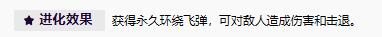无尽狂潮手游下载安装