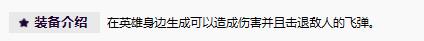 无尽狂潮手游下载安装