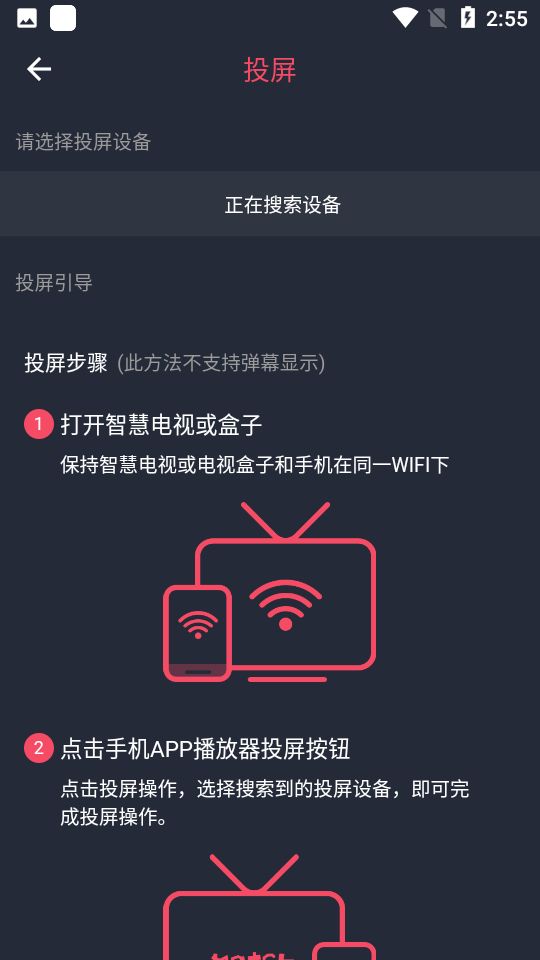 黑白动漫免费版app无广告下载