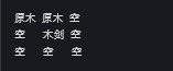 我的世界拔刀剑手机版免费下载