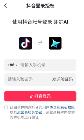 即梦AI绘图app手机版下载