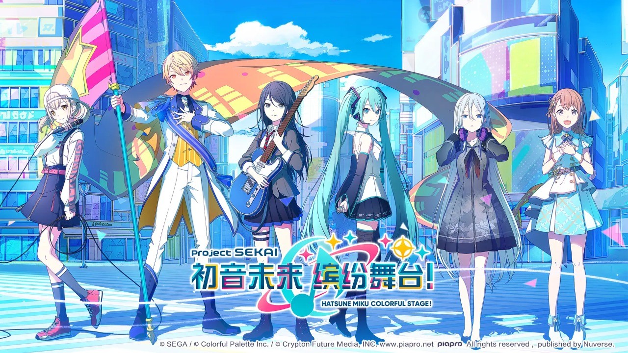 初音未来缤纷舞台国服游戏免费下载