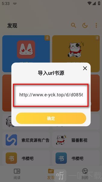 猫番漫画1.7.2最新版本下载