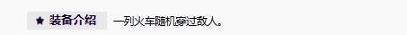 无尽狂潮手游下载安装