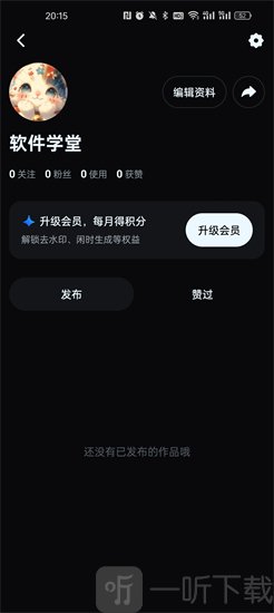 即梦AI绘图app手机版下载