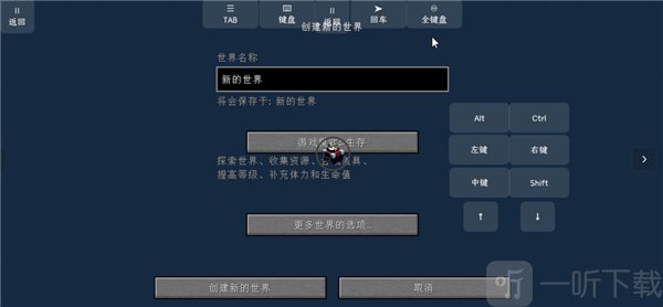 RLCraft整合包免费下载