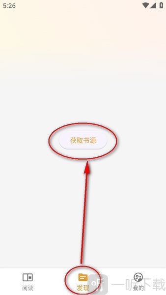 猫番漫画1.7.2最新版本下载
