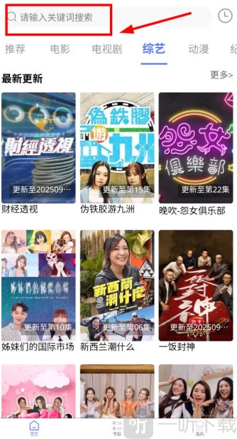 粤正影视最新版本app下载