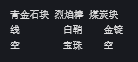 我的世界拔刀剑手机版免费下载