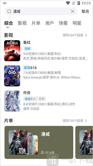 多多视频APP最新版本免费下载