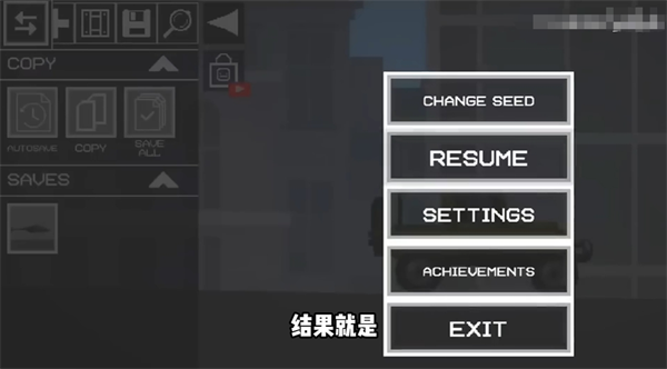 Melon Sandbox国际服最新版本下载安装