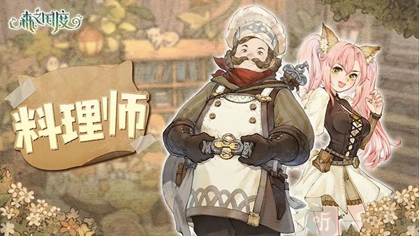 救世者之树新世界手游免费下载