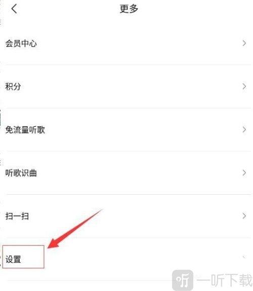 千千静听最新版2026下载安装