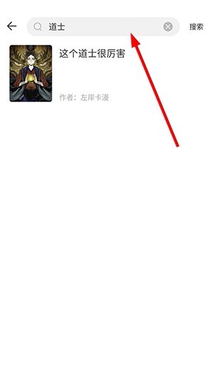 360漫画免费版app下载最新版