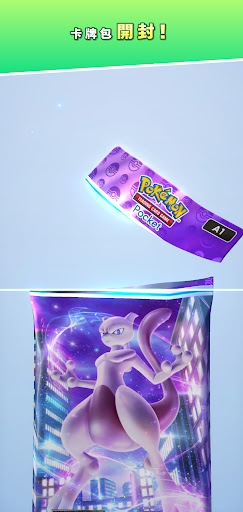 Pokemon TCG Pocket安卓新版下载