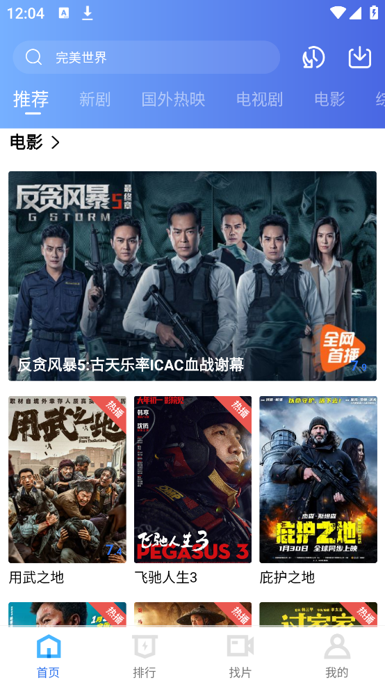 凌云视频app免费版下载
