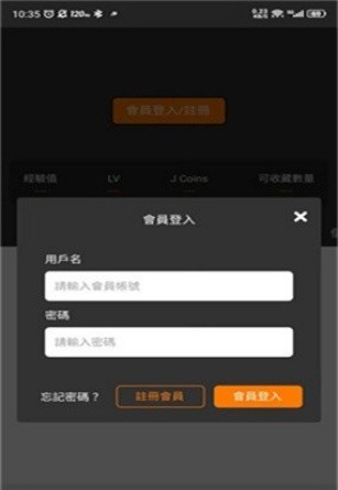JM漫画软件最新版下载