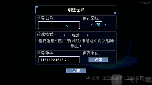 护核纪元手机版下载