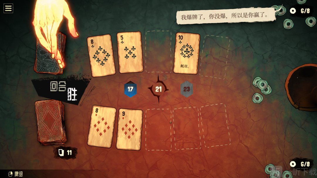 地狱黑杰克下载手机版安装