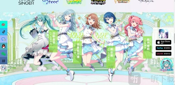初音未来缤纷舞台国服游戏免费下载