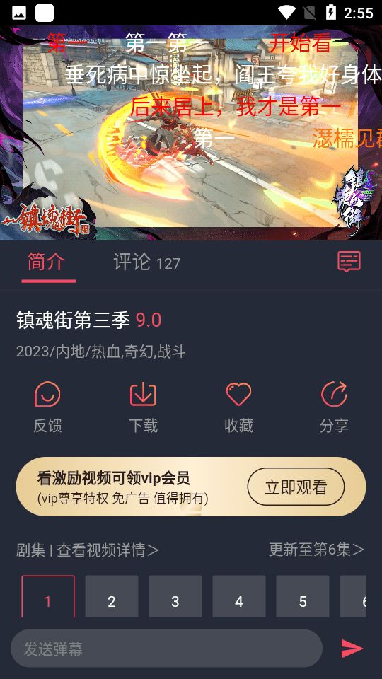 黑白动漫免费版app无广告下载