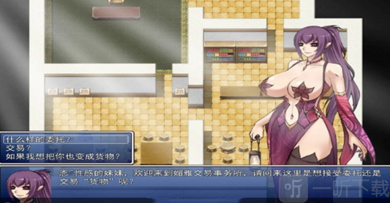 堕邪女神冷狐汉化版下载安装