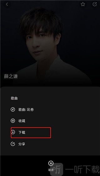 千千静听免费版app下载安装