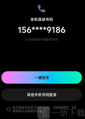 甜甜圈AI聊天软件下载