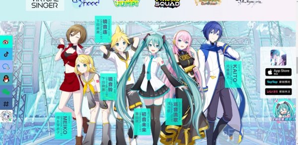 初音未来缤纷舞台国服游戏免费下载