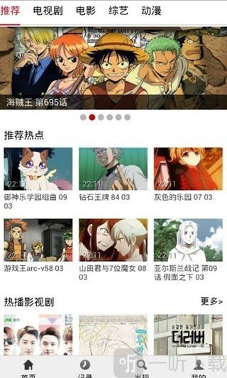 布米米动漫免费版手机版下载